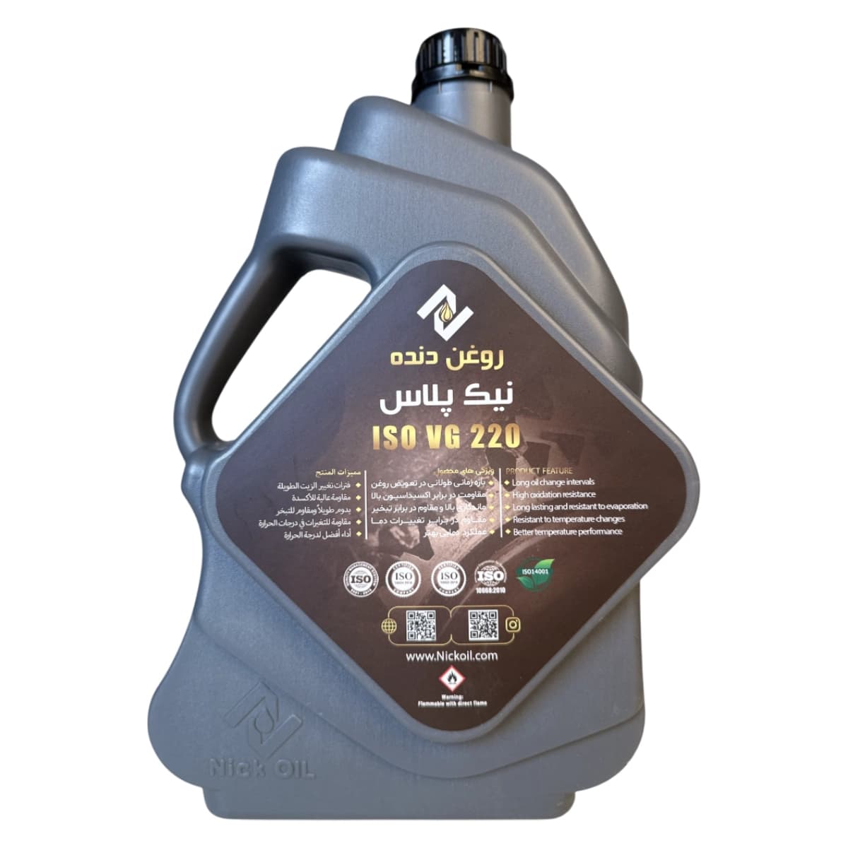 روغن نیک پلاس 220 — تصویر ۳