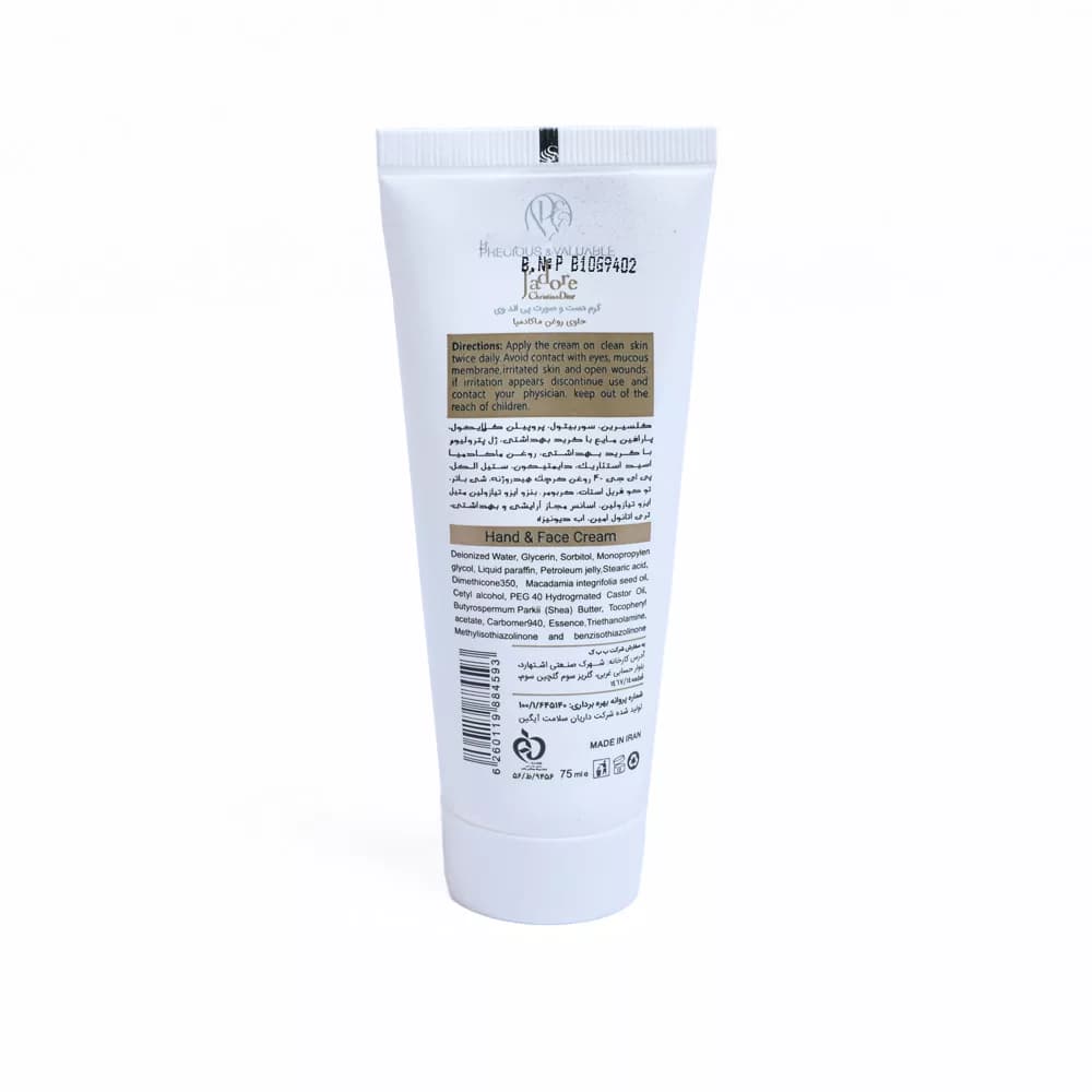 کرم مرطوب کننده معطر دست و صورت P&amp;V با اسانس دیور جادور — تصویر ۲