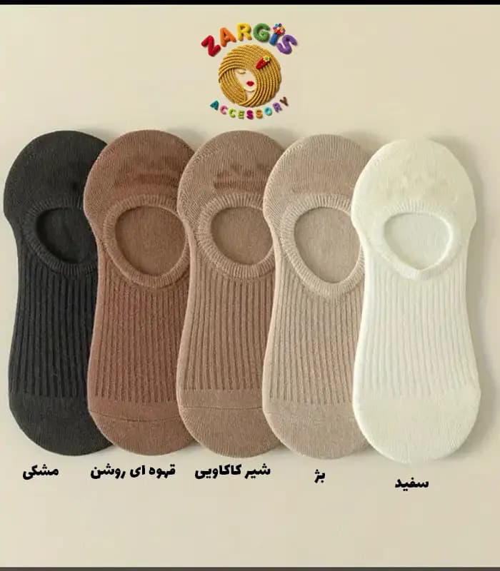جوراب کالج زنانه کبریتی