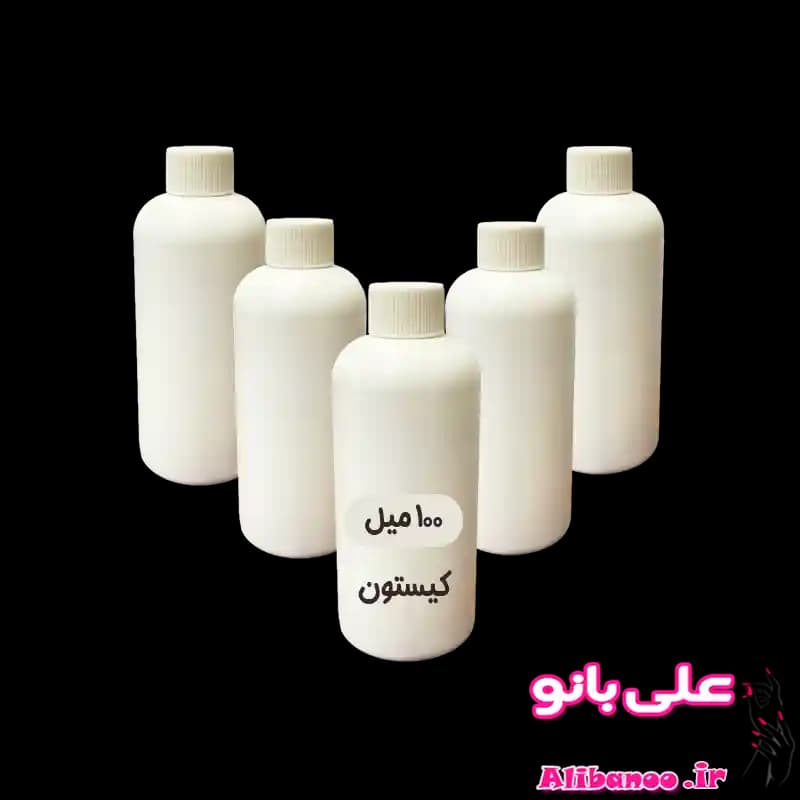 لیکویید کیستون ۱۰۰ میل