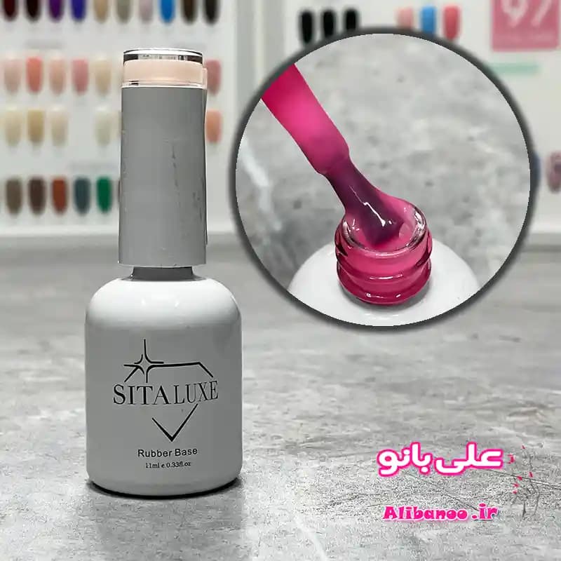 رابر بیس سیتالوکس ۱۲ میل پاستلی کد ۰۹