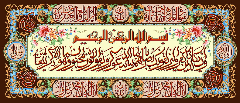 فایل نقشه مذهبی،f2-700 — تصویر ۲