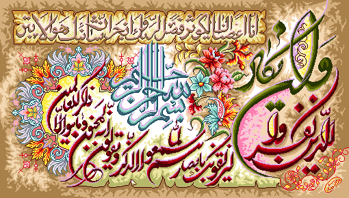 فایل نقشه مذهبی،f2-686