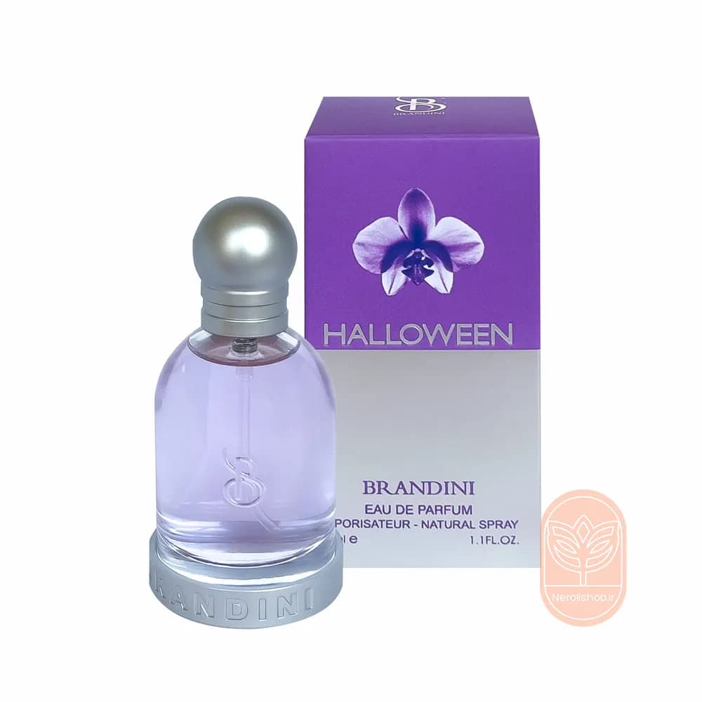 عطر ادکلن زنانه هالووین برندینی | Brandini Halloween