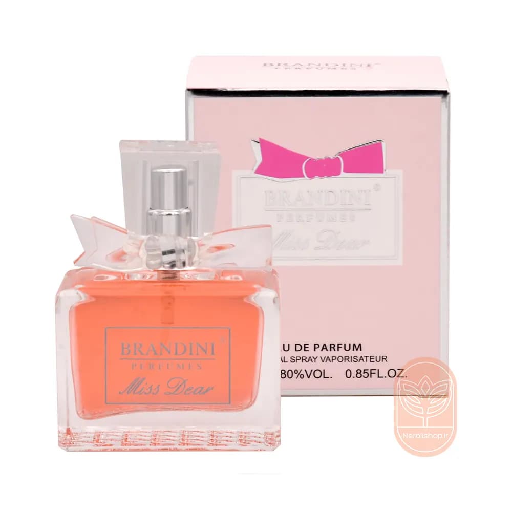 عطر ادکلن میس دیور برندینی | Brandini Miss dear