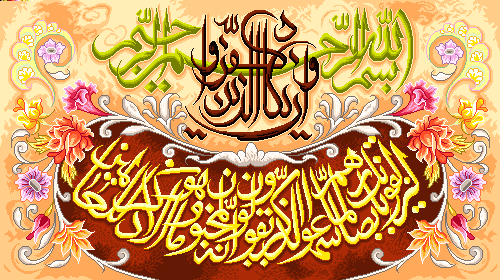 فایل نقشه ان یکاد