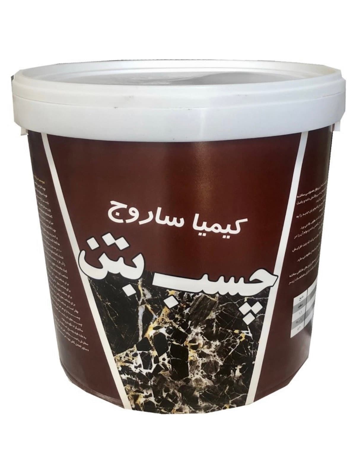 چسب بتن کیمیا ساروج ۸ کیلویی
