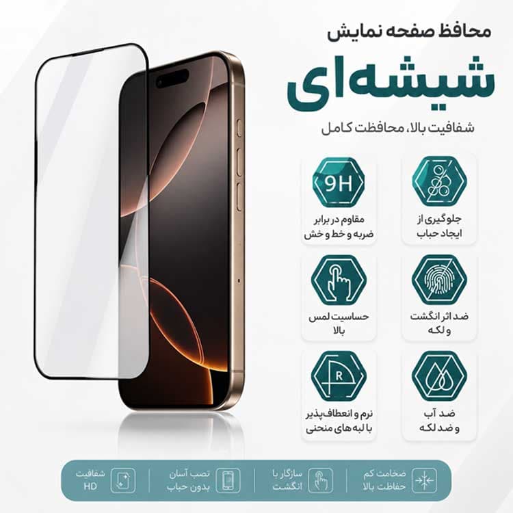 گلس صفحه KUZOOM مدل iPhone 14e / iPhone 13 / iPhone 13 Pro / iPhone 16 | محافظ صفحه نمایش شفاف — تصویر ۳