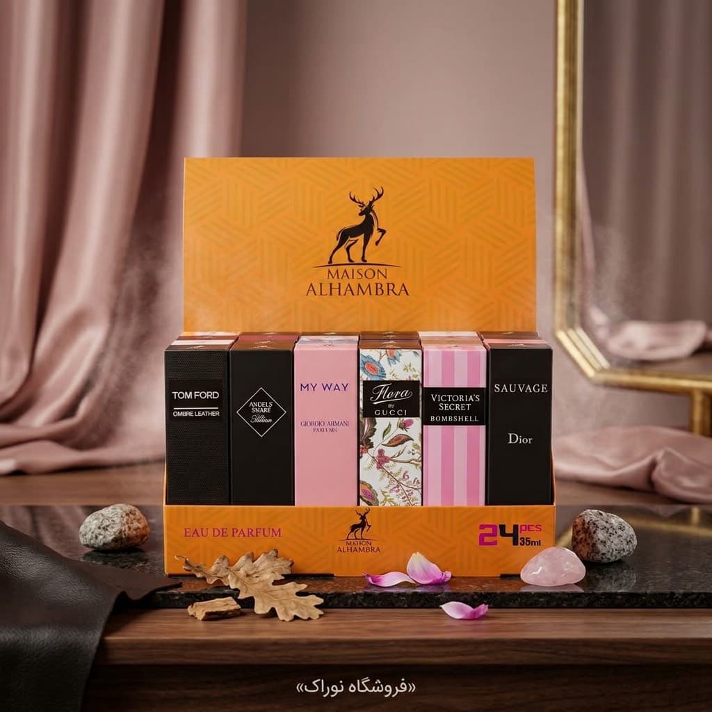 پک ۲۴ عددی عطر اورجینال الحمرا ۳۵ میل (پک اقتصادی) | Maison Alhambra