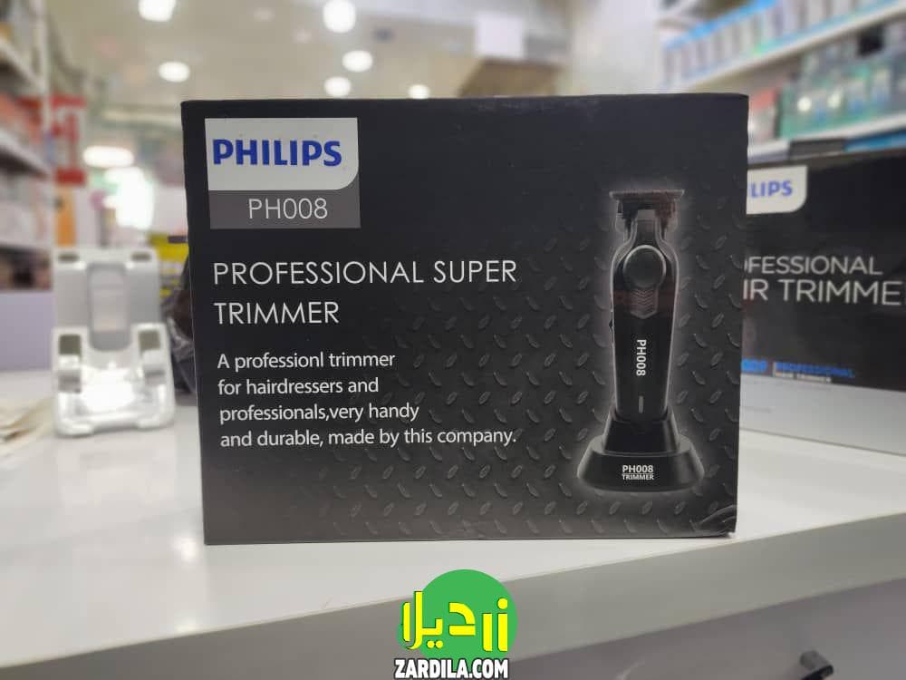 ماشین خط زن وصفر زن حرفه ای فلیپس مدل PH-008