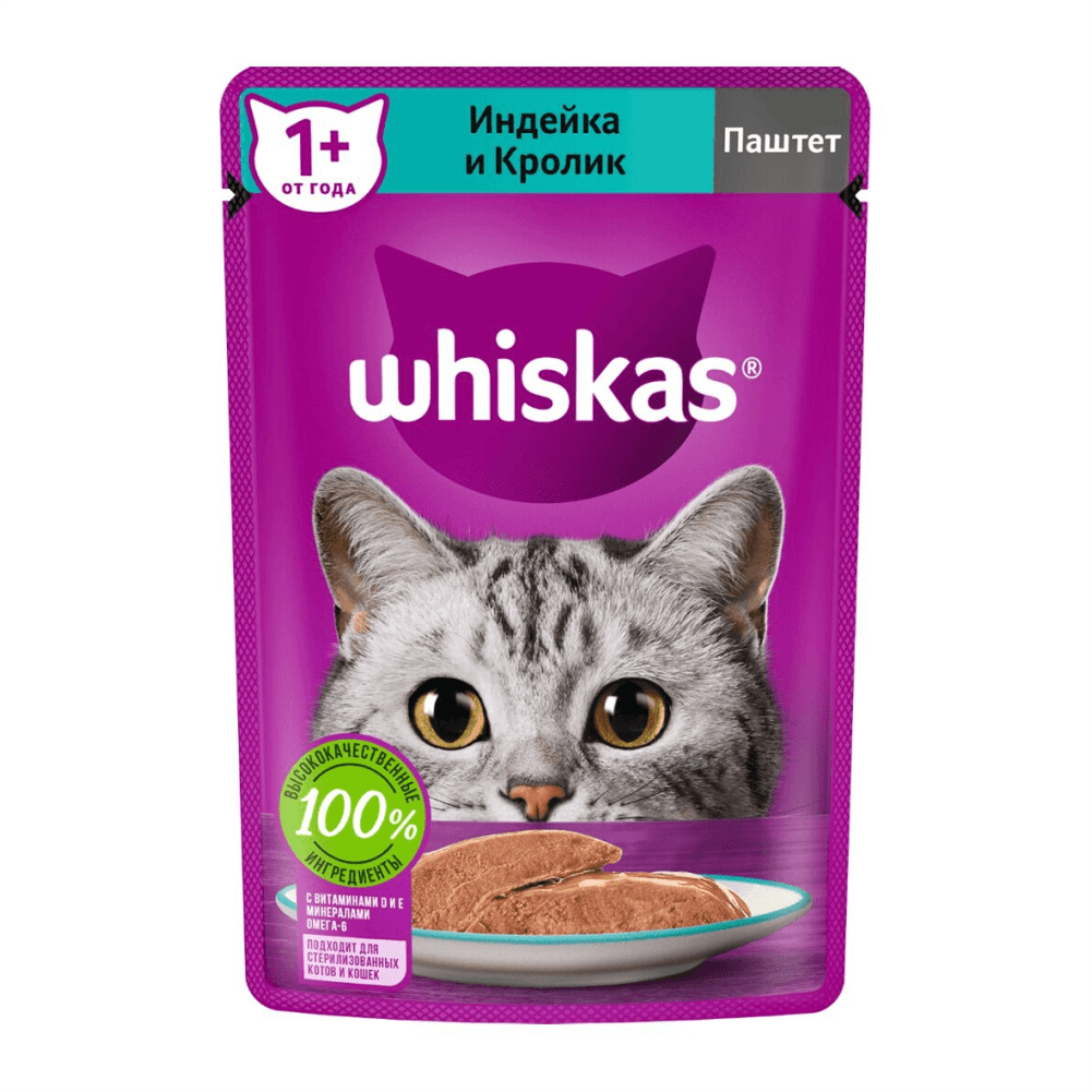 پوچ ویسکاس پته گربه با طعم بوقلمون و خرگوش_Whiskas wet food, pate with turkey and rabbit