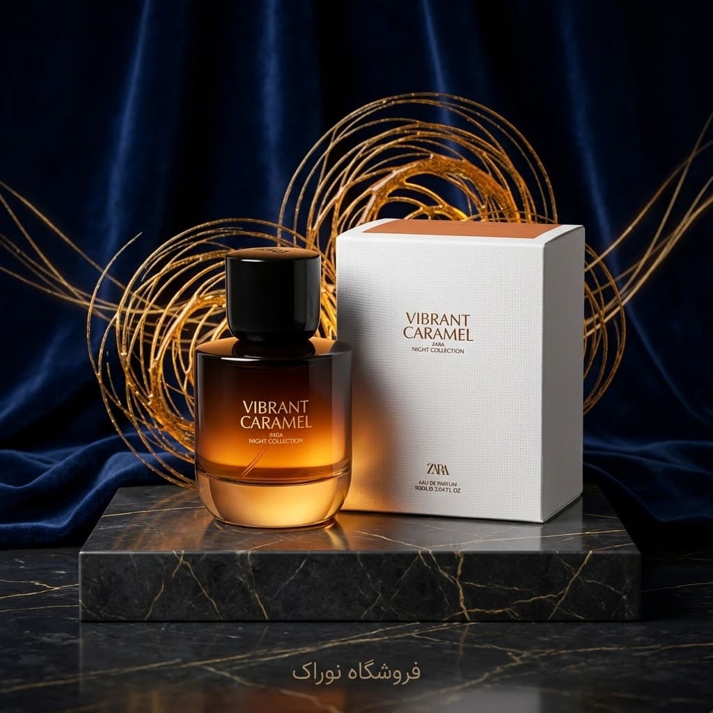 عطر زارا وایبرنت کارامل اورجینال ۹۰ میل Vibrant Caramel