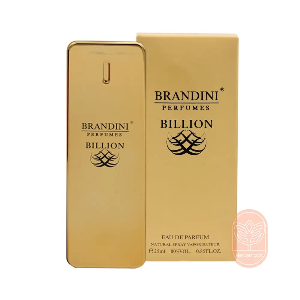 عطر ادکلن بیلیون مردانه برندینی | Brandini Billion