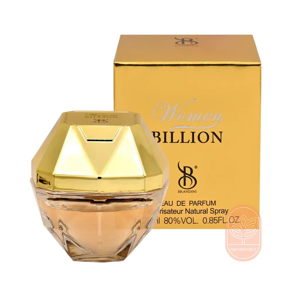 عطر ادکلن بیلیون زنانه برندینی | Brandini Billion Women