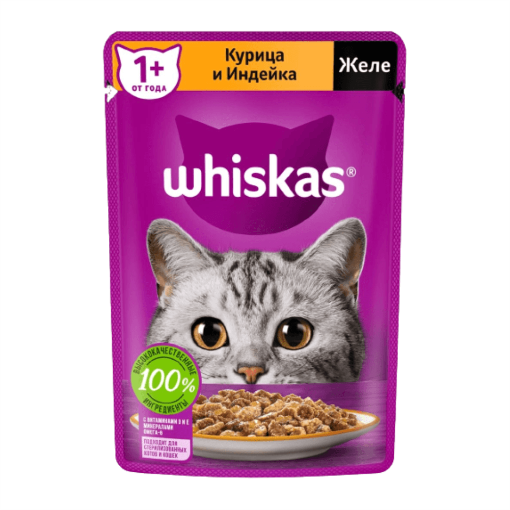 پوچ گربه ویسکاس با طعم مرغ و بوقلمون در ژله_Whiskas cat wet food, jelly with chicken and turkey
