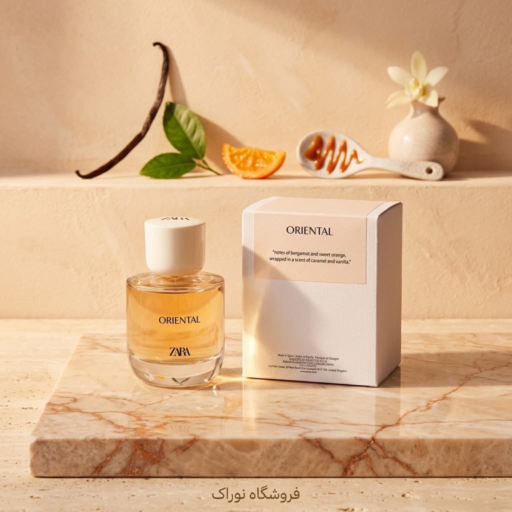 عطر اورجینال زارا اورینتال 90 میل | Zara Oriental EDT
