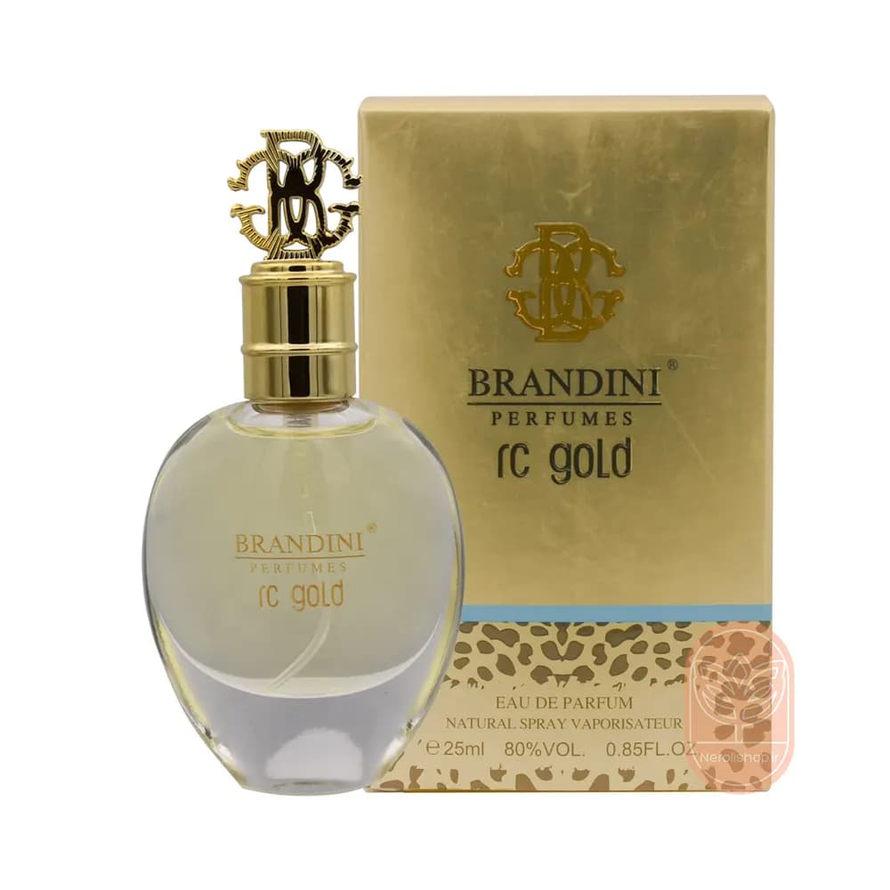 عطر ادکلن آرسی گلد برندینی | Brandini Rc gold