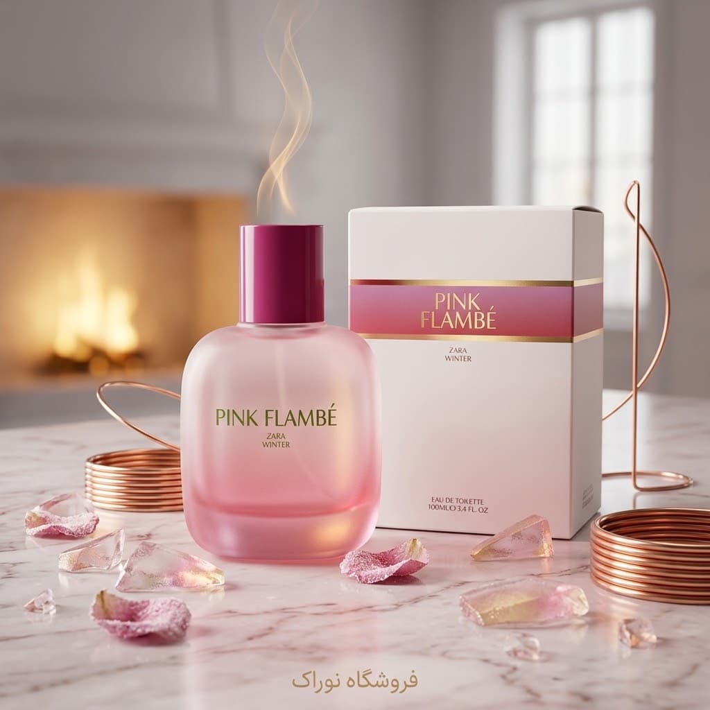 عطر زنانه اورجینال زارا پینک فلامبه ۱۰۰ میل | Zara Pink Flambé