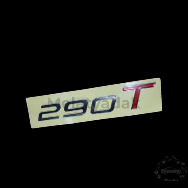 آرم 290T فونیکس FX