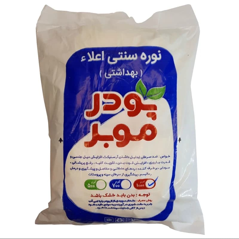 پودر موبر نوره زرنیخ دار فدک (10 بسته 100 گرم)