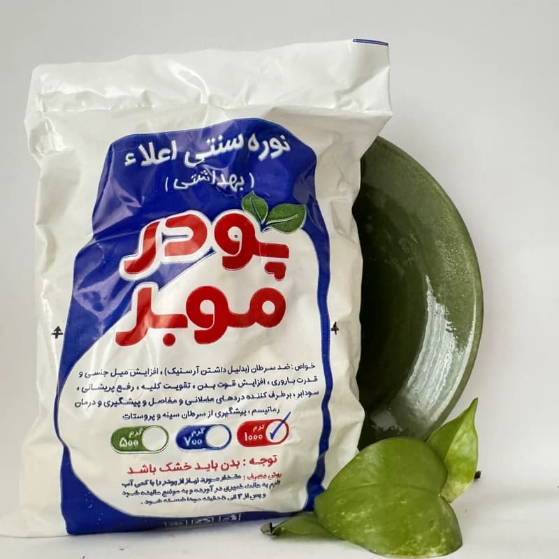 نوره موبر اعلا سنتی زرنیخ دار طلایی1به6 (1000گرمی)واجبی