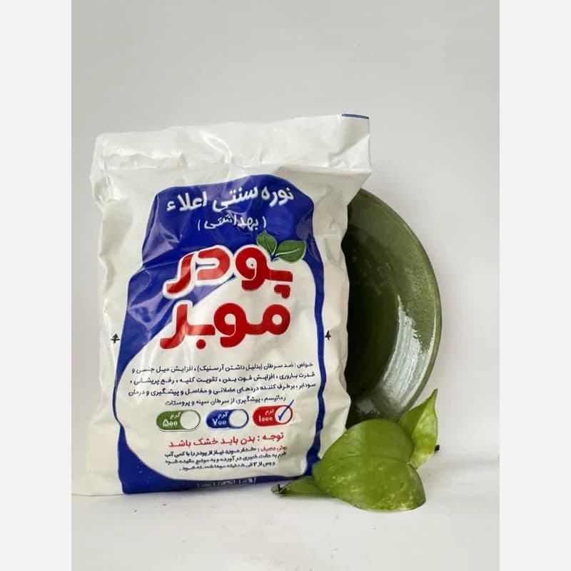 نوره موبر اعلا زرنیخ دار سنتی 1به 6 طلایی(1000گرمی)واجبی