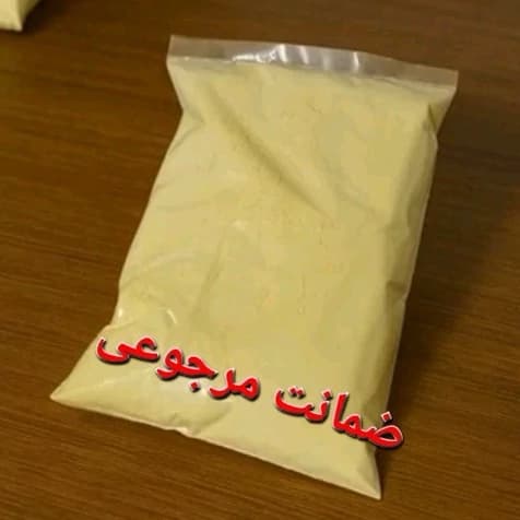 نوره زرنیخ طلایی اعلایی یک کیلویی (زرنیخ یک به شش) ضمانت مرجوعی