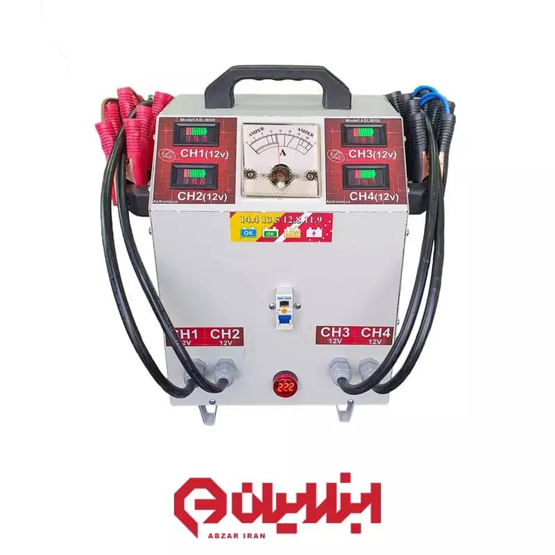 شارژر صنعتی اتوماتیک 4 باتری 12 ولت مدل ASL-9000