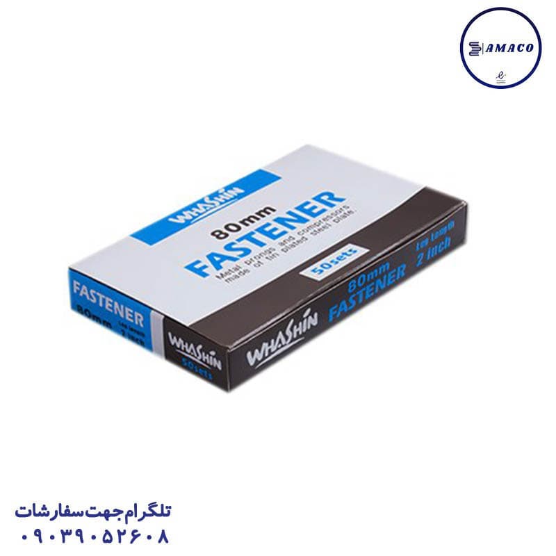 گیره پوشه واشین — تصویر ۸