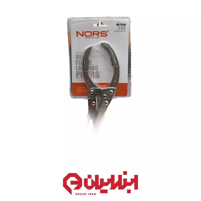 انبر قفلی فیلتر باز کن 10 اینچ نورس مدل NR-F510 — تصویر ۲