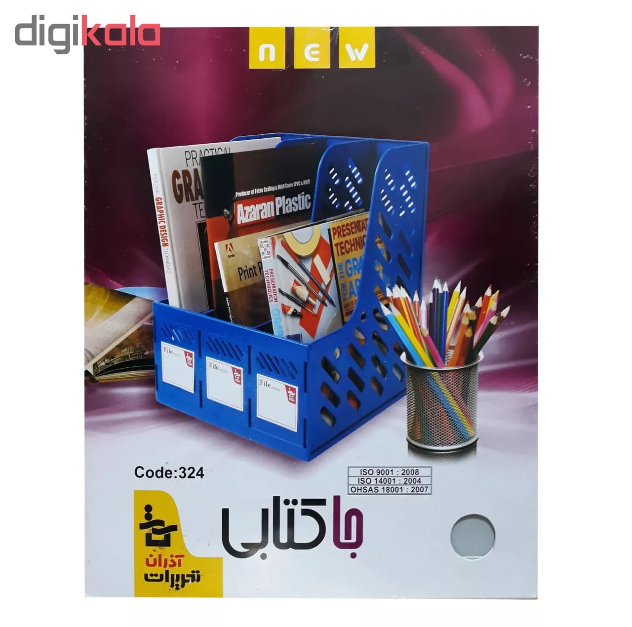 جاکتابی آذران تحریرات کد 324 — تصویر ۵