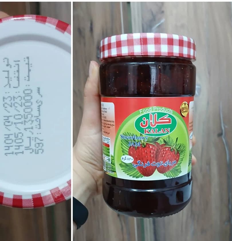 مربا توت فرنگی کلان 800 گرمی — تصویر ۲