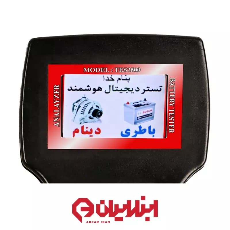 تستر باتری ماشین هوشمند مدل TES3500 PRO (12-24) — تصویر ۳