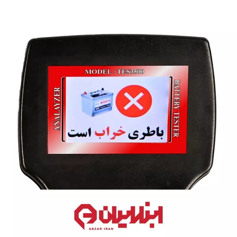 تستر باتری ماشین هوشمند مدل TES3500 PRO (12-24) — تصویر ۹