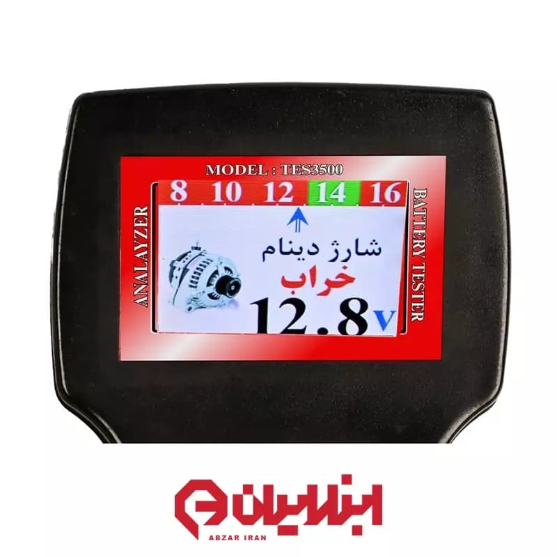 تستر باتری ماشین هوشمند مدل TES3500 PRO (12-24) — تصویر ۷