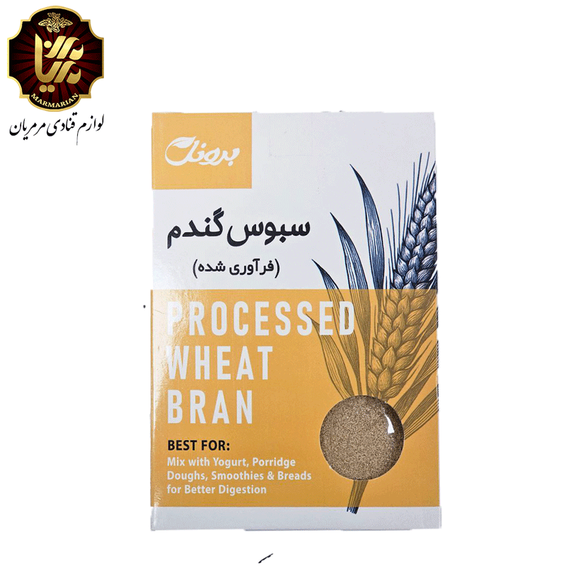 سبوس گندم برند برونل بسته 200 گرمی