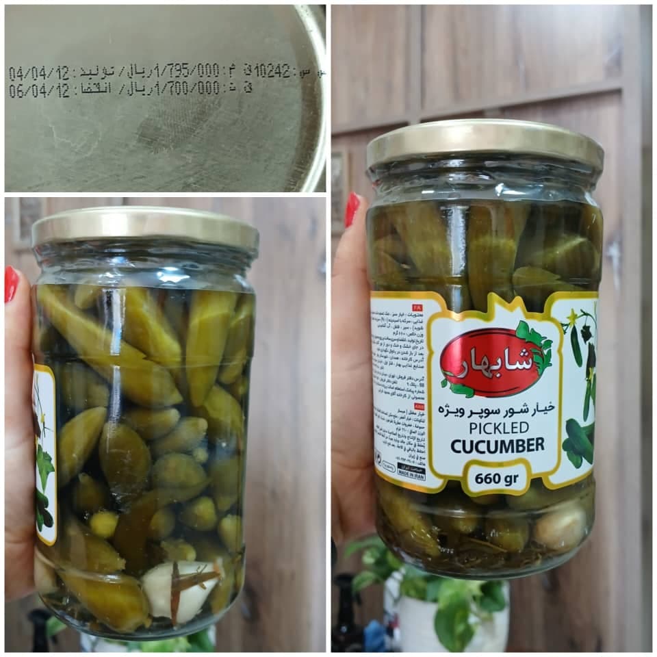 خیارشور سوپر ویژه شابهار ۶۶۰ گرم
