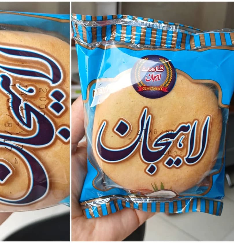کلوچه لاهیجان ۵۰ گرمی (نارگیلی)