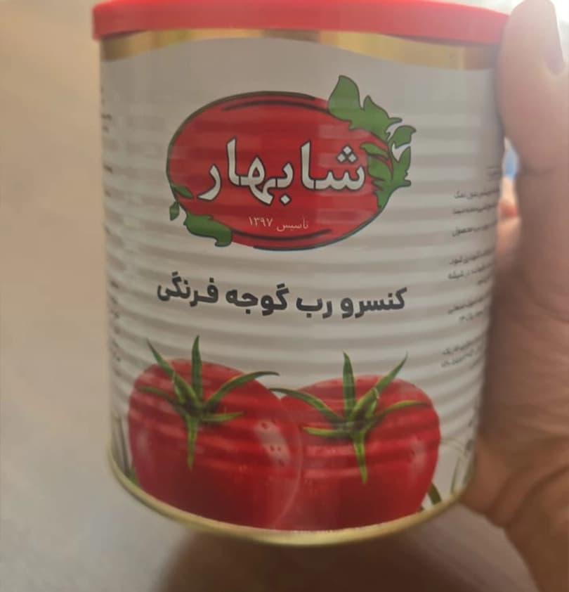 رب شابهار ۸۰۰ گرم