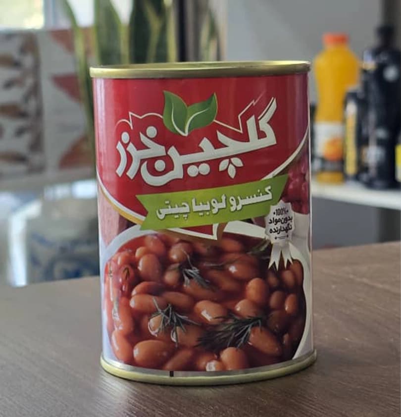 کنسرو لوبیا گلچین