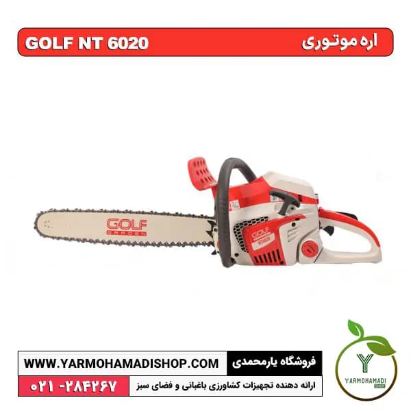 اره موتوری GOLF NT6020 — تصویر ۲
