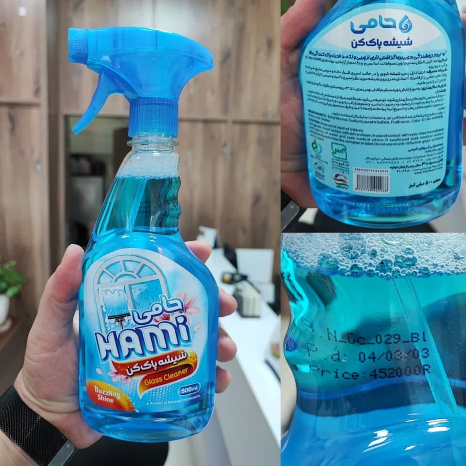 شیشه شور حامی — تصویر ۲