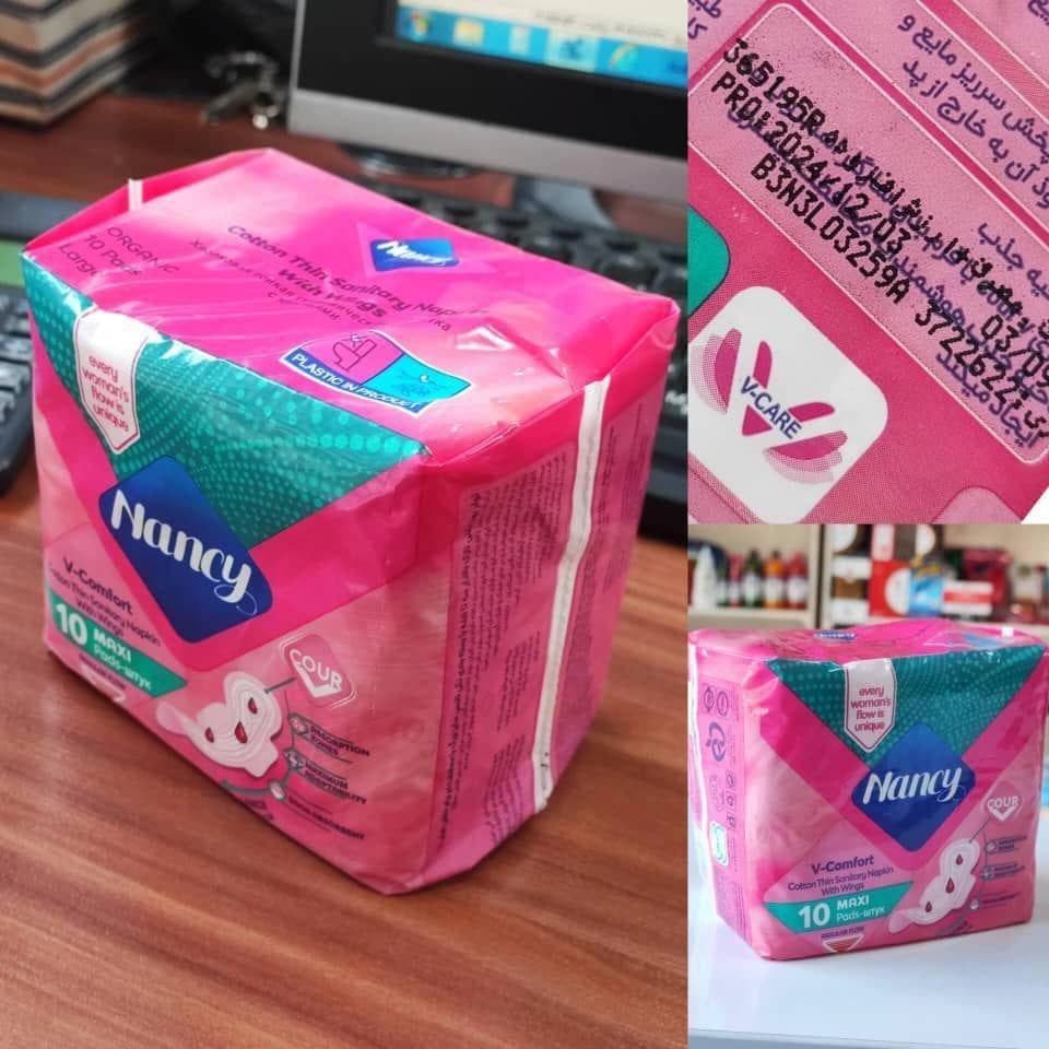 نوار بهداشتی نانسی — تصویر ۲