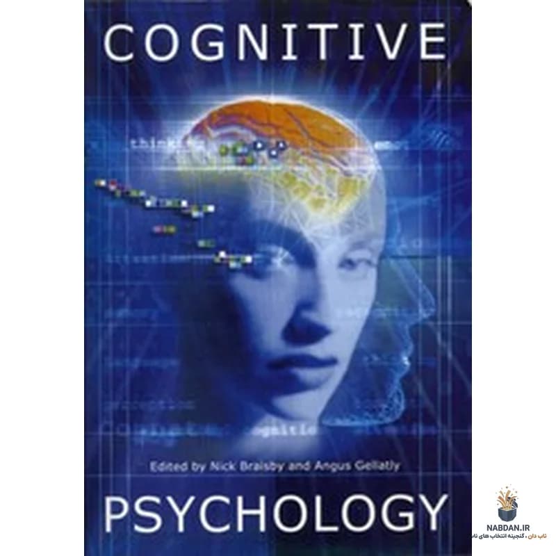 کتاب Cognitive Psychology (روان‌شناسی شناختی) نسخه انگلیسی PDF | رابرت جی. استرنبرگ