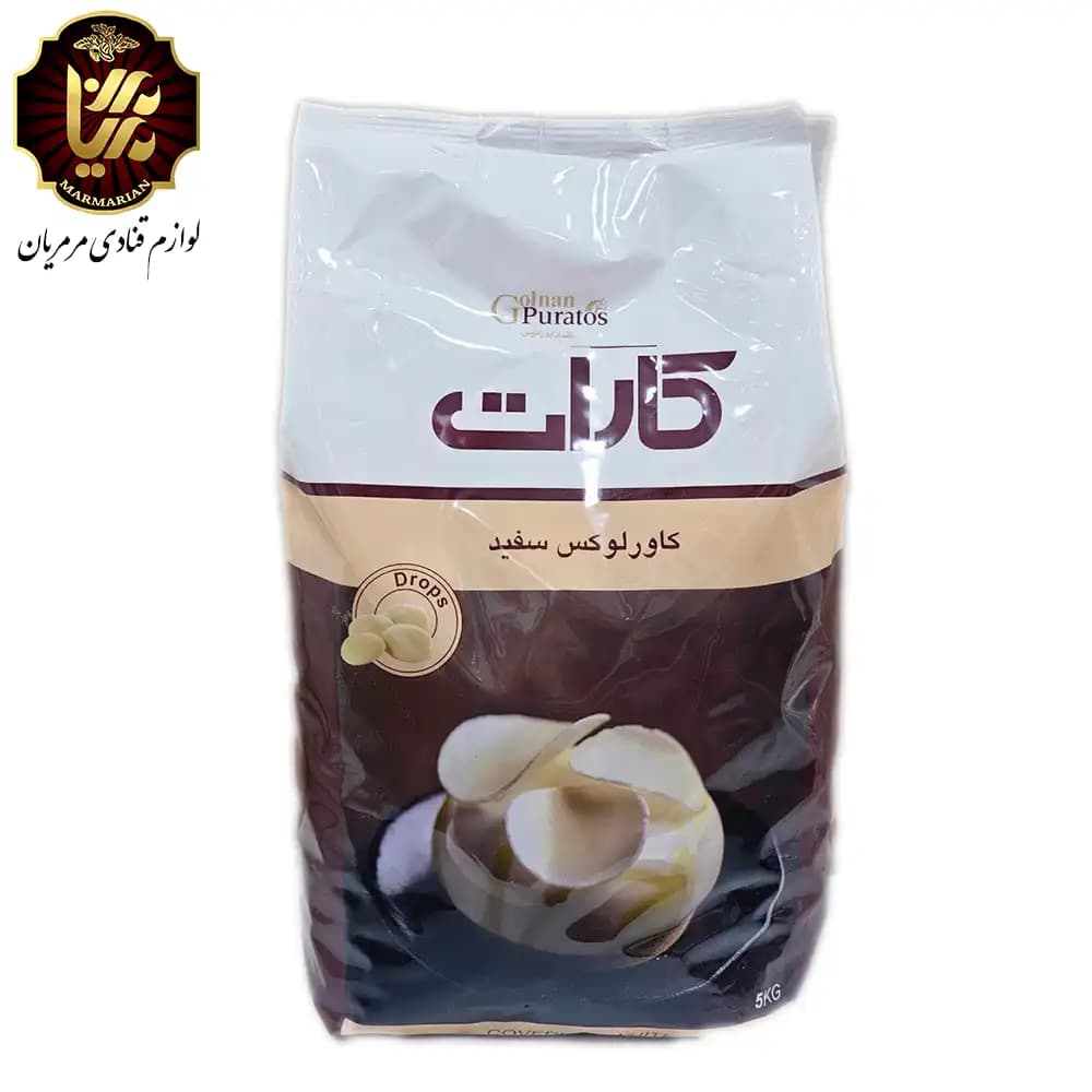 شکلات سکه ای سفید کارات 5 کیلویی