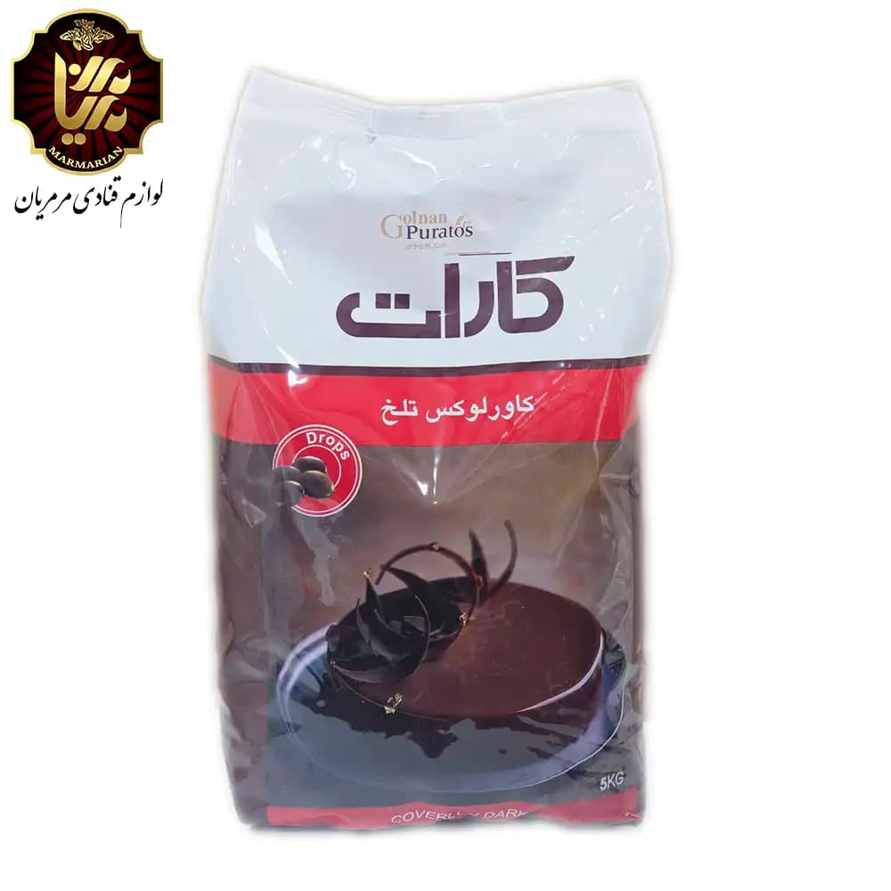 شکلات سکه ای تلخ کارات 5 کیلویی
