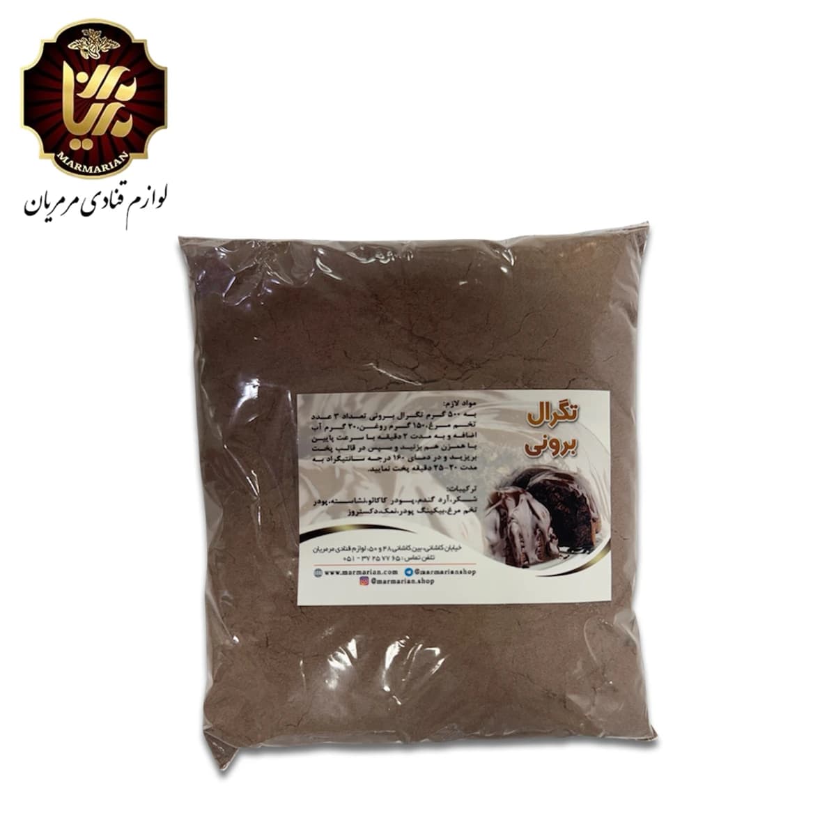پودر کیک نیمه آماده برونی(کیک خیس) بسته 500 گرمی