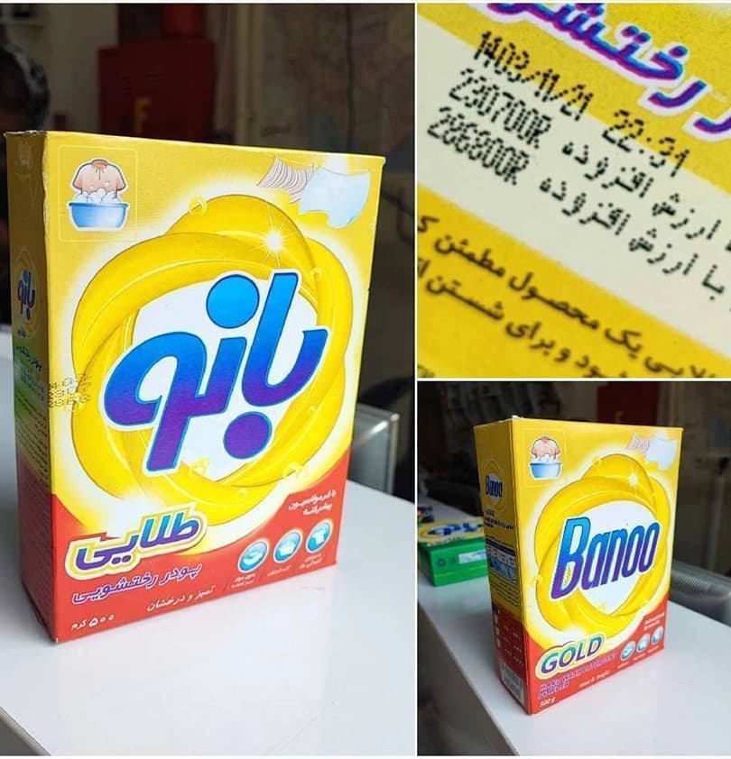 پودر دستی بانو — تصویر ۲