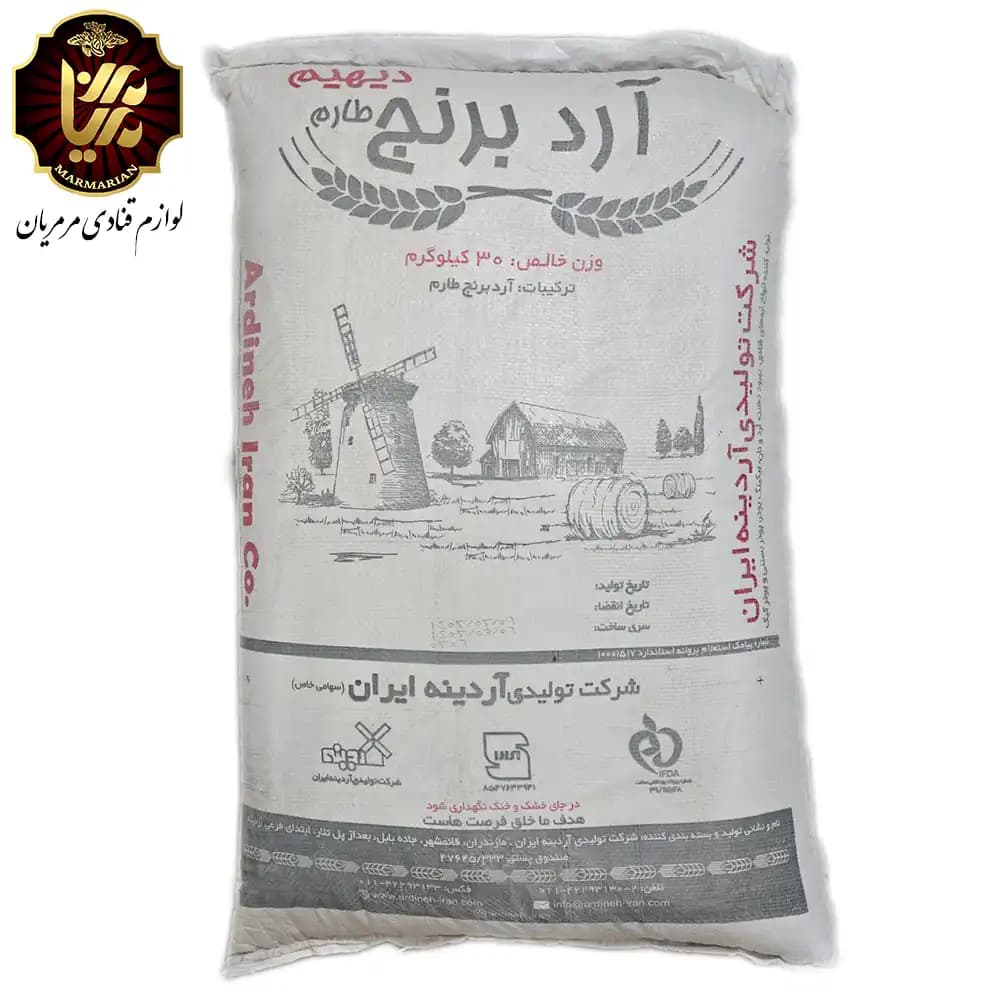 آرد برنج طارم عطری آردینه کیسه 30 کیلویی — تصویر ۲