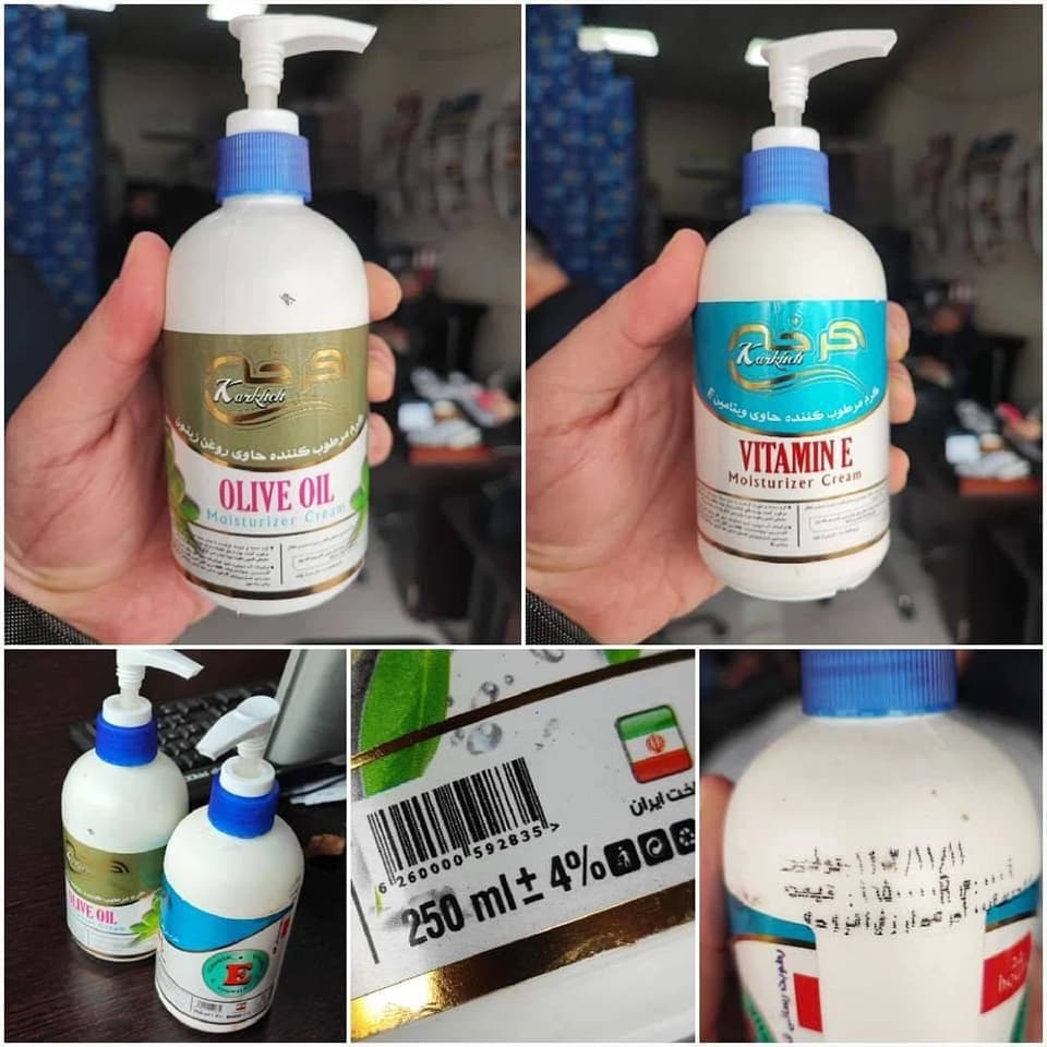 کرم مرطوب کننده ۳۶ عددی